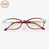 Brand Fashion Board Ultra -light Full -Box Anti -Blue Light Gradiation Высокий характер