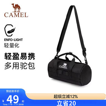 Camel outdoor sports shoulder bag men and women's crossbody bag gym camel bag small bag casual bag shoulder bag fashion