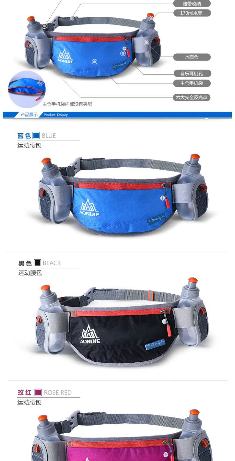 Onijie túi nước chạy túi marathon thể thao túi đàn ông đi bộ đường dài ngoài trời túi phụ nữ chạy túi - Túi 	túi đeo hông nam da bò	
