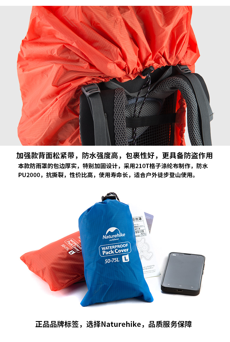 NH ba lô mưa bìa Naturehike-ba lô bìa leo núi túi không thấm nước bìa leo núi phụ kiện túi balo camelia