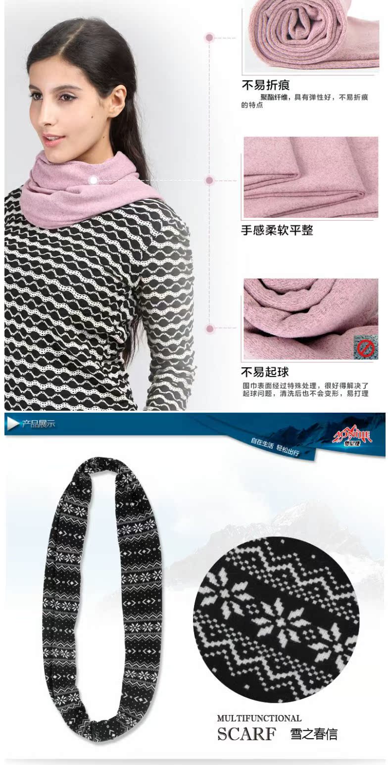 Ao Nijie mùa thu và mùa đông khăn mới Variety khăn nam và nữ ngoài trời thường khăn quàng cổ bib flannel hoang dã khẩu trang ống đi phượt