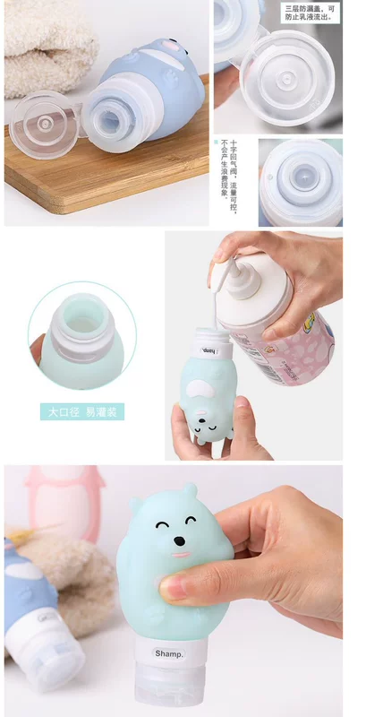 Travel Silicone Chai Set Set Đồ dùng vệ sinh Dễ thương Mỹ phẩm Chai rỗng Dầu gội đầu Gel tắm - Rửa sạch / Chăm sóc vật tư túi đựng mỹ phẩm đi du lịch