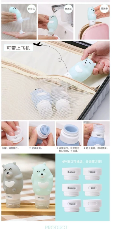 Travel Silicone Chai Set Set Đồ dùng vệ sinh Dễ thương Mỹ phẩm Chai rỗng Dầu gội đầu Gel tắm - Rửa sạch / Chăm sóc vật tư