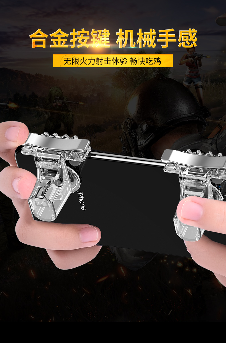 Ăn gà tạo tác để kích thích chiến trường phụ trợ sáu ngón tay tạo vật lý nút gamepad trò chơi điện thoại di động sinh tồn Jedi Android Apple hành động hoang dã đặc biệt bốn món gà đi bộ tạo tác tay cầm logitech f310