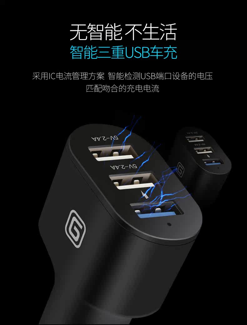 chargeur pour téléphones APPLE APPLE IPHONE6 PLUS - Ref 1299281 Image 10