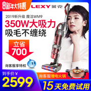 xiaomi hút bụi Máy hút bụi hồ gia đình mạnh mẽ hút mạnh lớn ngoài không dây nhỏ cầm tay không dây làm sạch ma thuật WM9 liectroux xr500