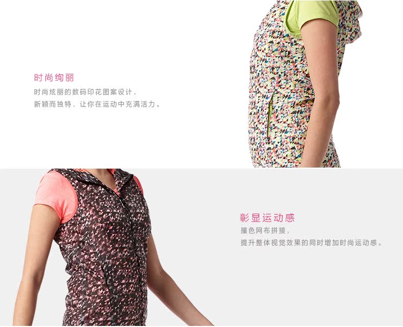 Zona thể thao giản dị vest thoáng khí phản chiếu chạy vest ngụy trang không tay cardigan phụ nữ mới phần mỏng áo gió thể thao