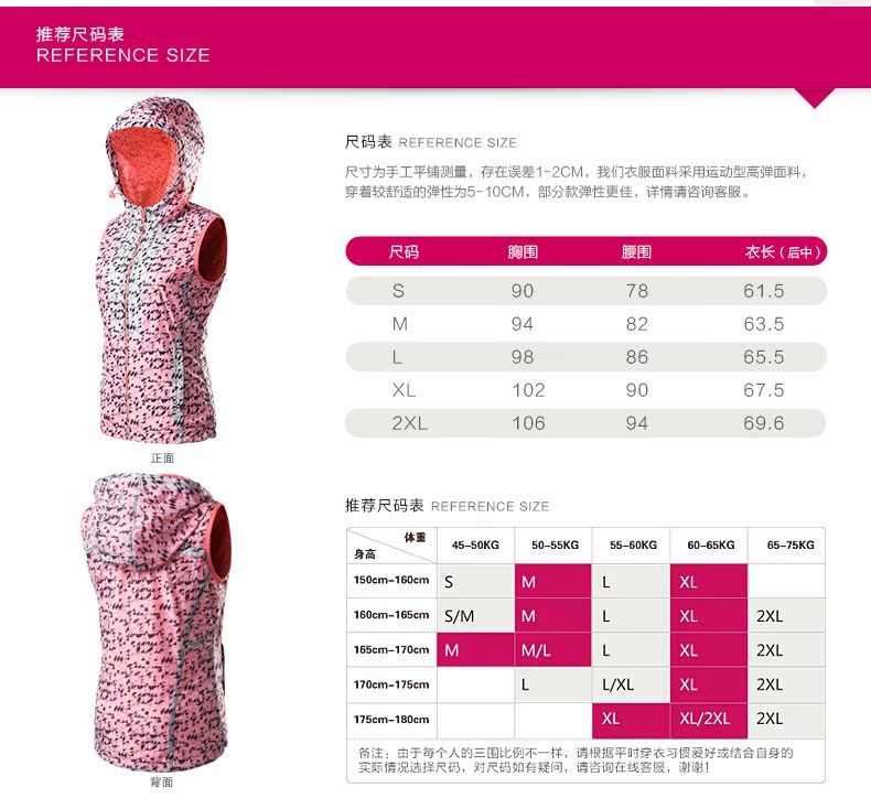 Zona thể thao giản dị vest thoáng khí phản chiếu chạy vest ngụy trang không tay cardigan phụ nữ mới phần mỏng áo gió thể thao