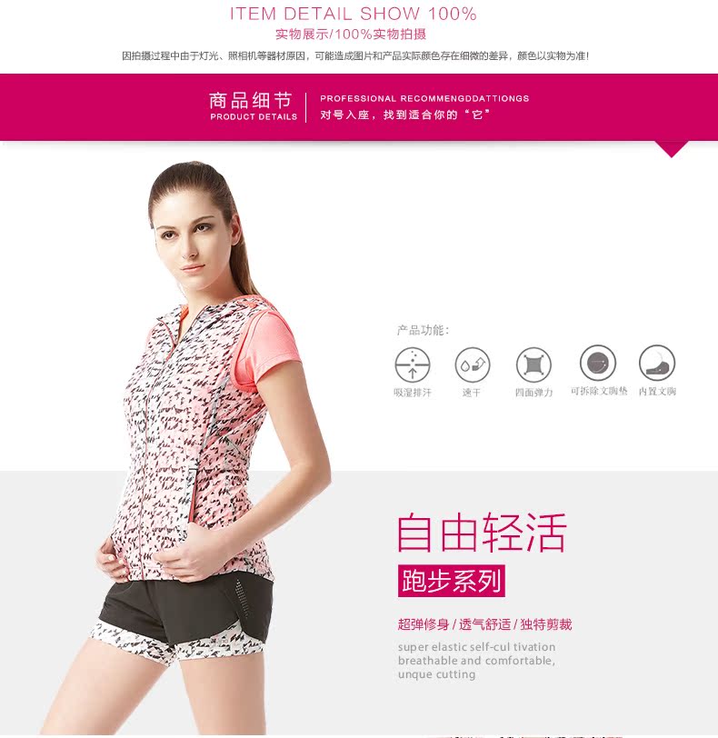 Zona thể thao giản dị vest thoáng khí phản chiếu chạy vest ngụy trang không tay cardigan phụ nữ mới phần mỏng áo gió thể thao