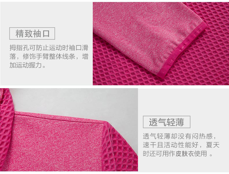 Zoano Zona mới mùa xuân thể thao áo gió nữ mỏng thể thao quần áo da tốc độ quần áo chạy quần áo tập thể dục bộ áo gió nam đẹp