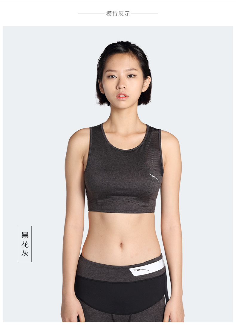 Zona vest thu thập đồ lót yoga của phụ nữ chạy cao sốc thể thao bra bra bra chống chảy xệ áo ngực nữ ao tap yoga