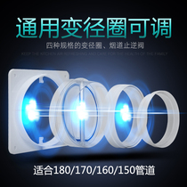 Public flue check valve kitchen lampblack pipe check valve anti-smoke odor one-way check air outlet anti-smoke treasure