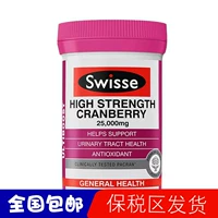 Swisse Cranberry Viên nang 30 Viên nang Tinh chất cô đặc cao Bảo vệ xương chậu Người phụ nữ trưởng thành người Úc - Thực phẩm dinh dưỡng trong nước thực phẩm chức năng giảm cân