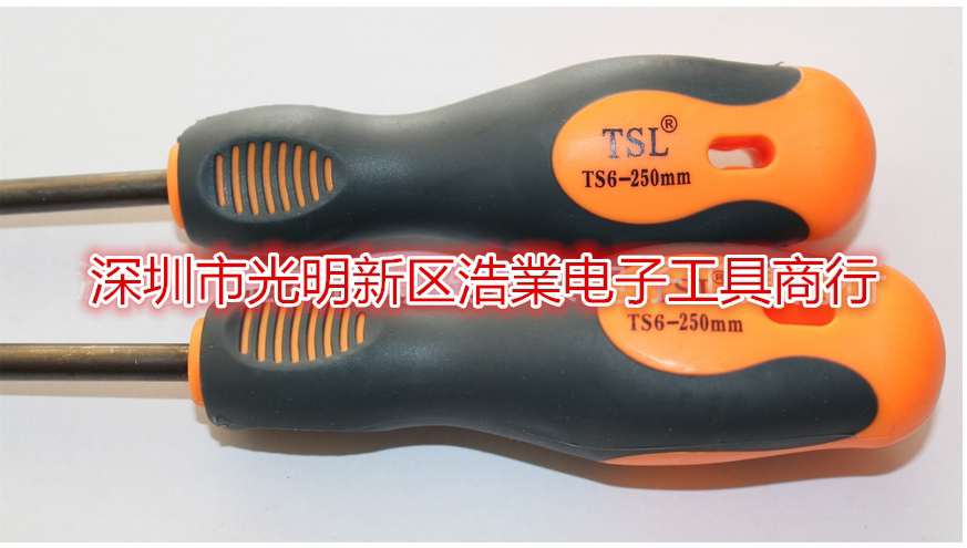 Tournevis pour réparation vélo - Ref 2297899 Image 6