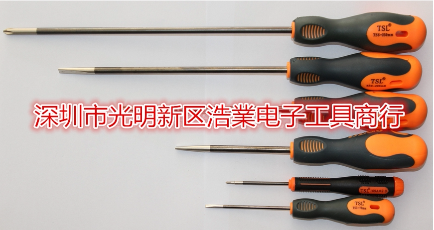 Tournevis pour réparation vélo - Ref 2297899 Image 9