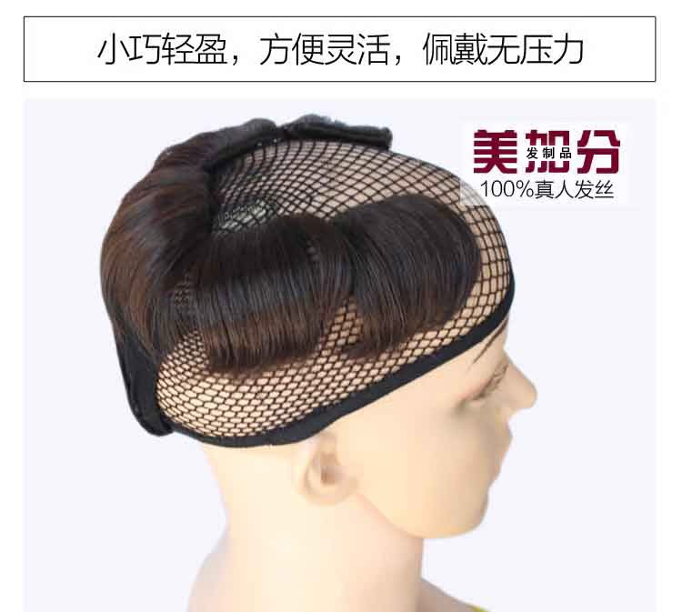 Extension cheveux - Ref 216882 Image 14