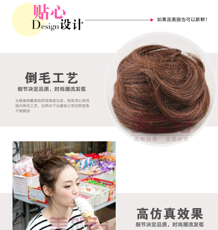 Extension cheveux - Chignon - Ref 235889 Image 30