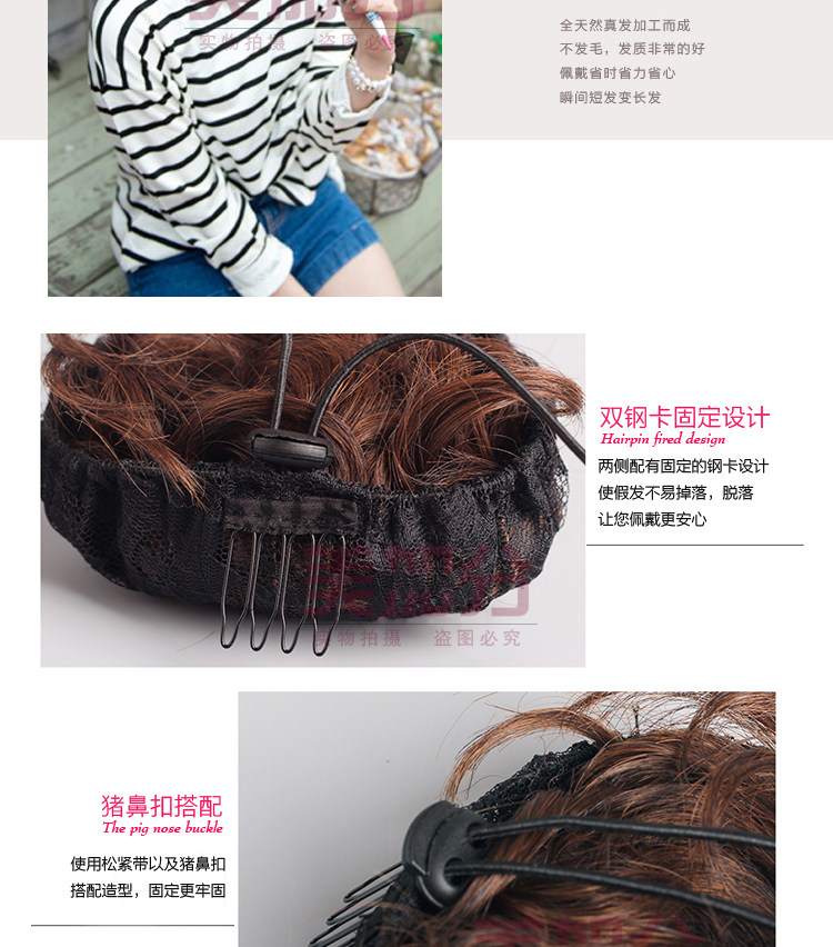 Extension cheveux - Chignon - Ref 235889 Image 31