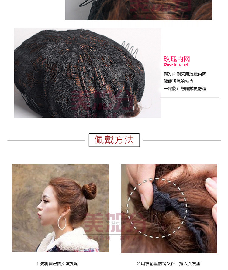 Extension cheveux - Chignon - Ref 235889 Image 32