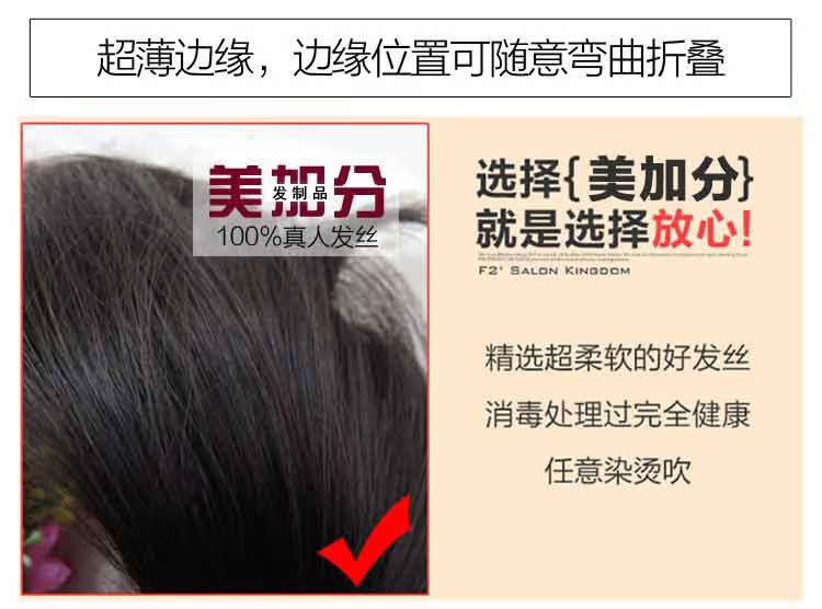 Extension cheveux - Ref 216882 Image 16