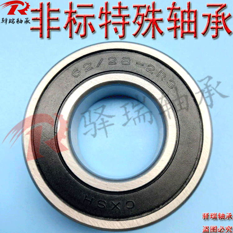 Non-standard special size deep groove ball bearings 20 40 12 20 35 9 20 52 21 20 36 9 10