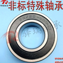 Non-standard special size deep groove ball bearings 2 5 2 5 6 35 12 7 3 18 spot station Rui bearing