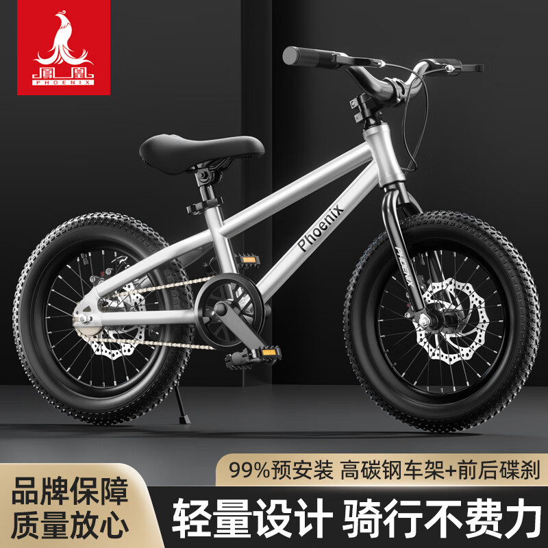 Children's Bicycles for Boys and Girls Aged 3-6-10 Years Old, Mountain Bikes, Medium and Large Kidsren's Bikes, Student Bikes, Kidsren's Bicycles