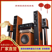 DMSEINC Noble 5 Home Theater Audio Set Home Living Room TV Bluetooth Power Amplifier Surround Speaker