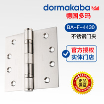 German DORMA Doma stainless steel ply page 4 inch stainless steel fire door hinged indoor door patch price