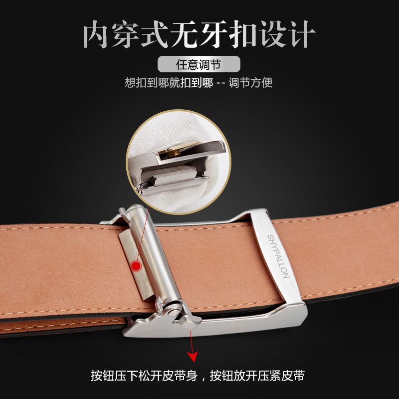 holeless belt buckle