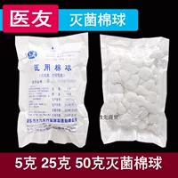 Хлопковые шарики, хлопковая антибактериальная гигроскопическая вата, 50G