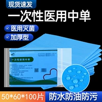 Косметическая простыня, медицинский массажер, водонепроницаемая кровать, матрас, для салонов красоты