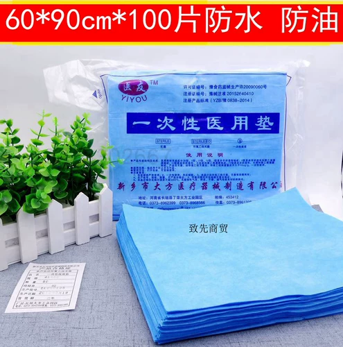 Водонепроницаемая одноразовая простыня, матрас, 60×90см