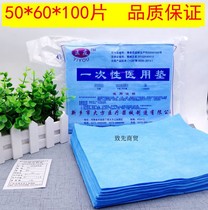 Disposable bed sheet beauty salon massage care pad Medical Medium single waterproof mattress 50*60 sterile single pad