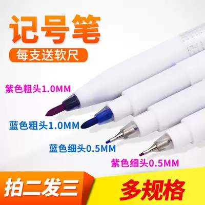 Micro plastic embroidery tattoo skin marker sterile beauty mark marking pen skin positioning pen