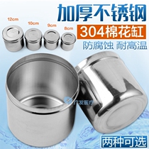 Stainless steel cotton cylinder alcohol tank disinfection tank cotton ball cylinder oil ointment tank gauze tank gauze drum dressing tank gauze barrel