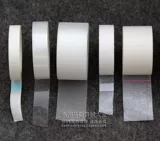 Лента из нетканого материала, дышащий прозрачный ластик