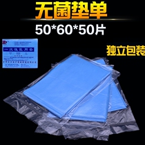 Disposable bed sheet production single sterile pad single sheet single surgical maternity examination pad single single packaging 50 * 60cm