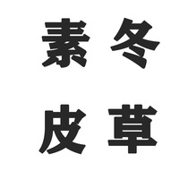 The price difference for postage