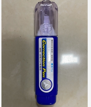 Bot correction fluid BT-950 correction fluid correction tape office student stationery metal nozzle fluid smooth and uniform