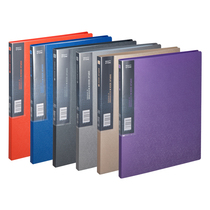 Qixin MF20 40 60AK information book insert bag file A4 paging beautiful stone office plastic finishing test paper clip