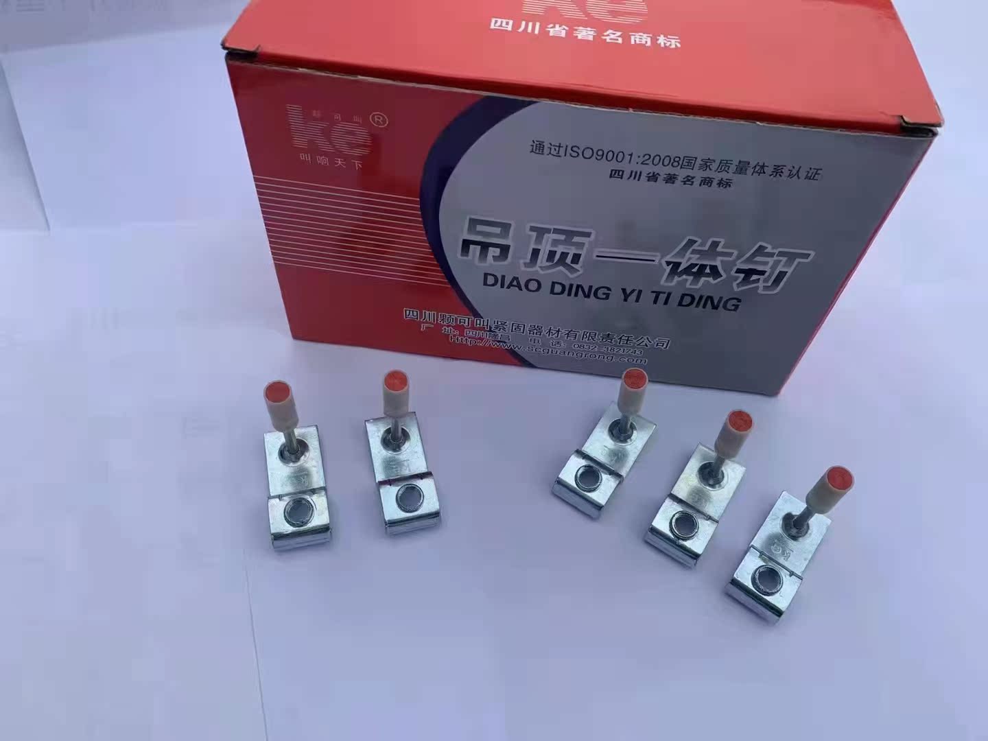 A single nail M8 ceiling artifact 32 fire nail 20 pipe cannon nail