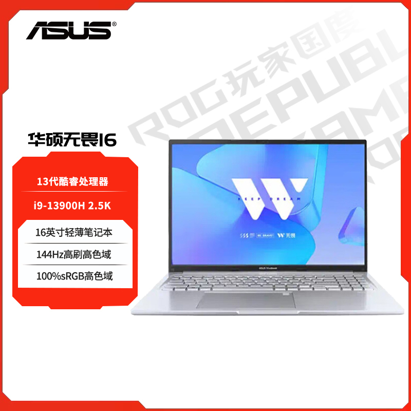Asus/Asus Fearless Series Fearless 16Pro Business Portable Thin and Light Laptop for Students and Office Use Asus/Asus Fearless Series Fearless 16Pro Business Portable Thin and Light Laptop for Students and Office Use