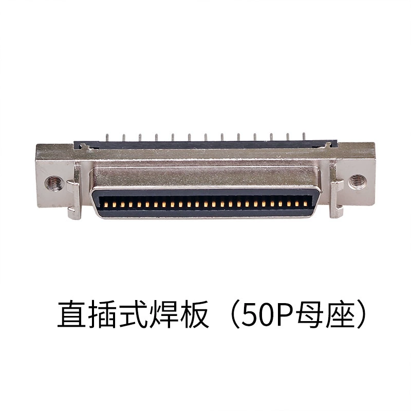 Tấm hàn SCSI 50P góc 90 độ Ghế nữ 50 lõi cắm nối ổ cắm cắm thẳng 180 độ 50/26/20P