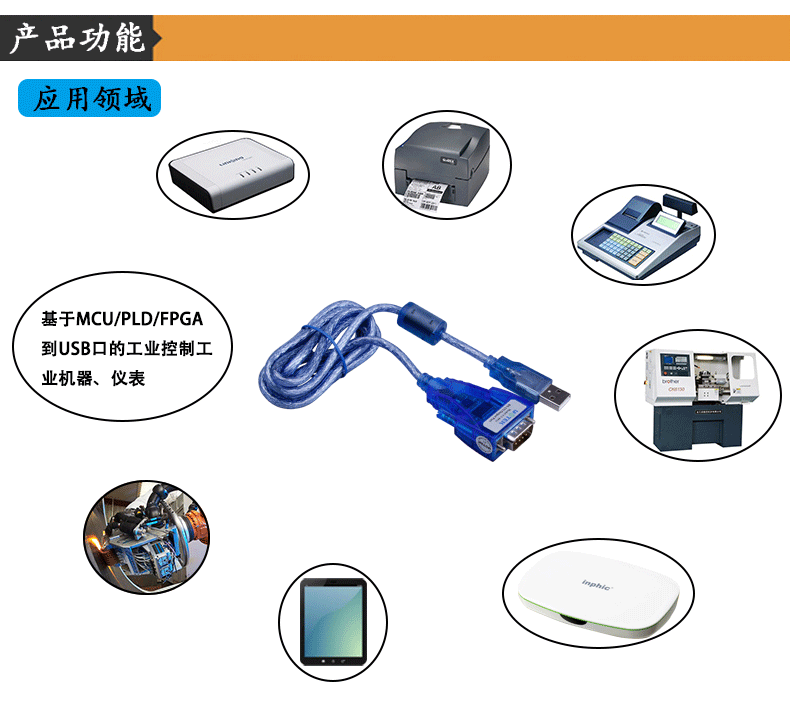 Accessoire USB - Ref 450586 Image 10