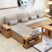 Solid wood sofa winter and summer combination new Chinese style modern corner noble concubine storage sofa all solid wood living room furniture