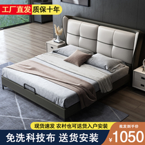 Light luxury technology bu chuang 1 8 meters high-grade double nuptial bed master modern large-sized apartment 1 5 meters cloth art bed simple