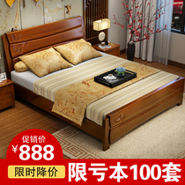 Solid wood bed double 1 8 meters high Box storage master bedroom wedding bed modern simple Chinese single bed 1 5m economical