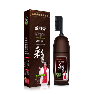 染发剂自己在家植物纯染发膏品牌2022流行色黑茶奶茶泡泡05