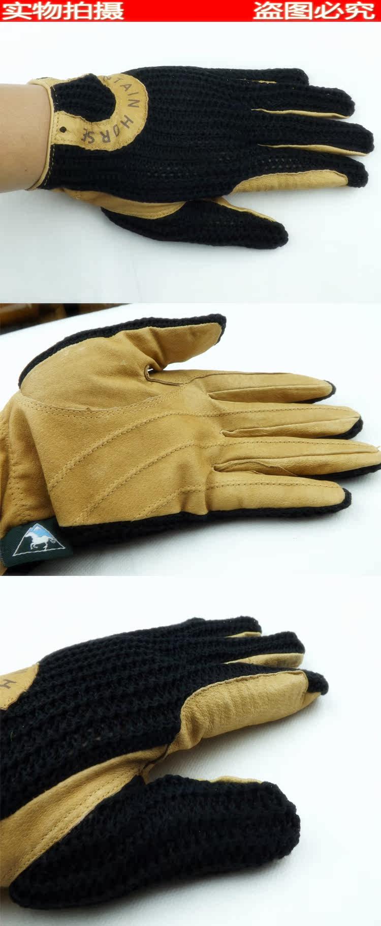 Article sports equestres - Ref 1381977 Image 5